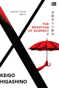 Image of Kesetiaan Mr. X = The devotion of suspect X
